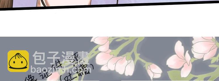 第16话 我要带她走31