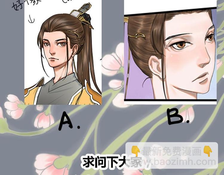 第16话 我要带她走32