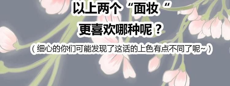 第16话 我要带她走33