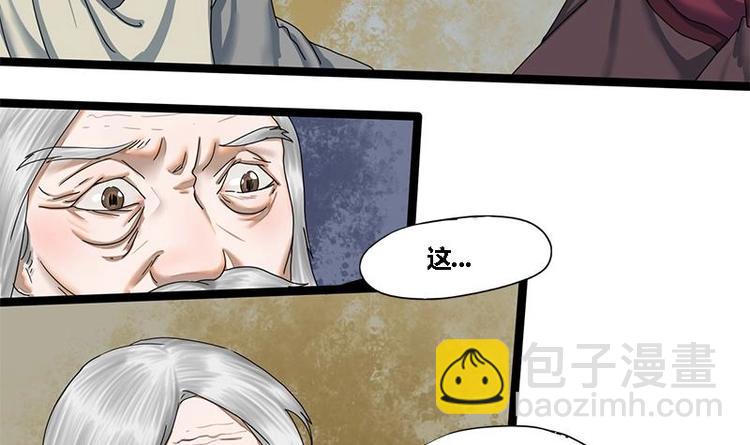 第16话 我要带她走6