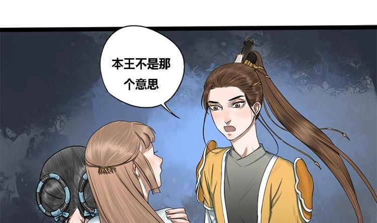 第18话 在意的人0