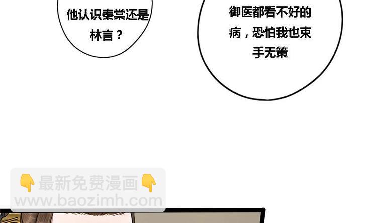 第18话 在意的人25