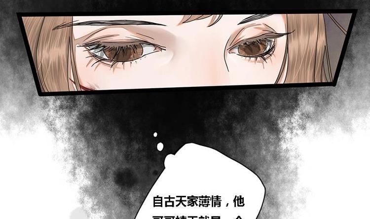 第18话 在意的人31