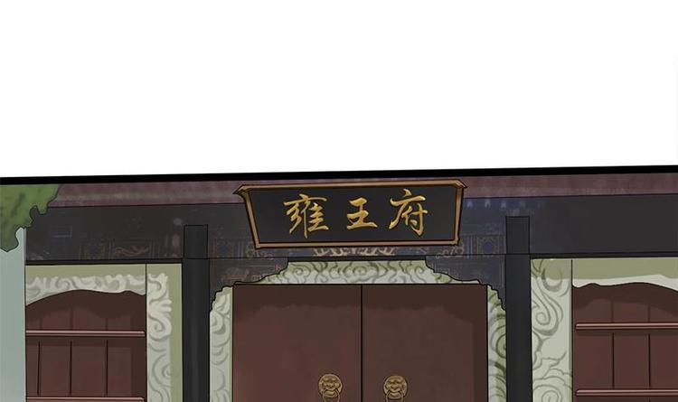 第18话 在意的人33