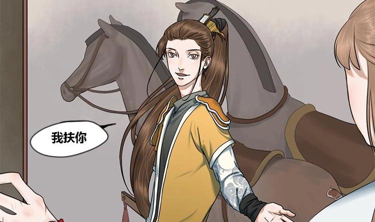 第18话 在意的人35