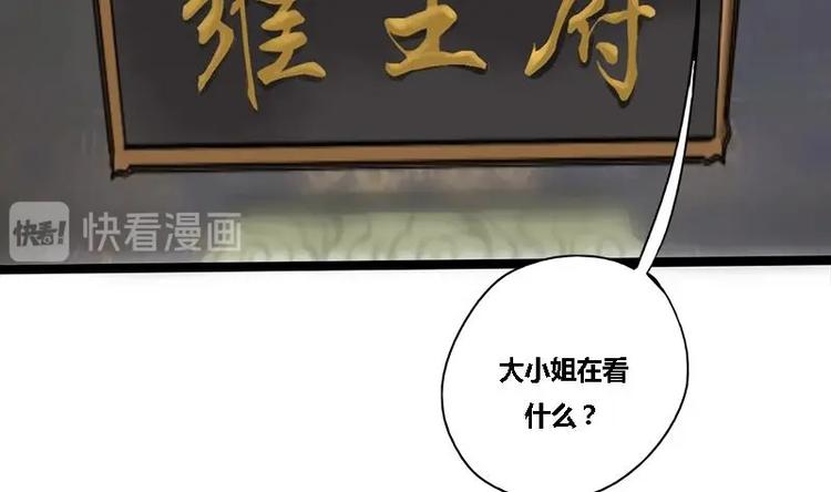 第18话 在意的人41