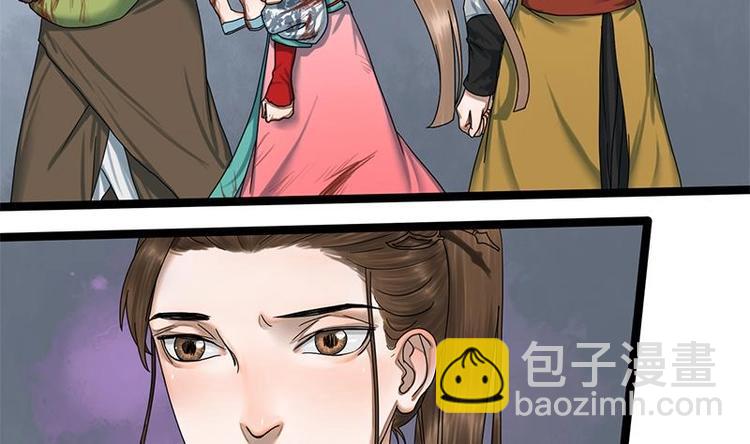 第18话 在意的人8