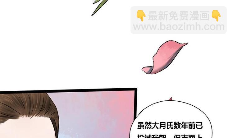 第24话 你是真的苏婉若吗10