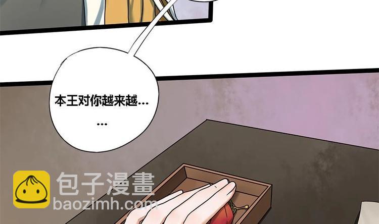 第24话 你是真的苏婉若吗12