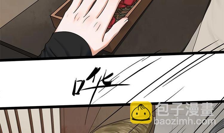 第24话 你是真的苏婉若吗13