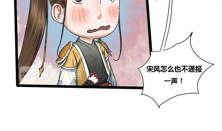第24话 你是真的苏婉若吗21
