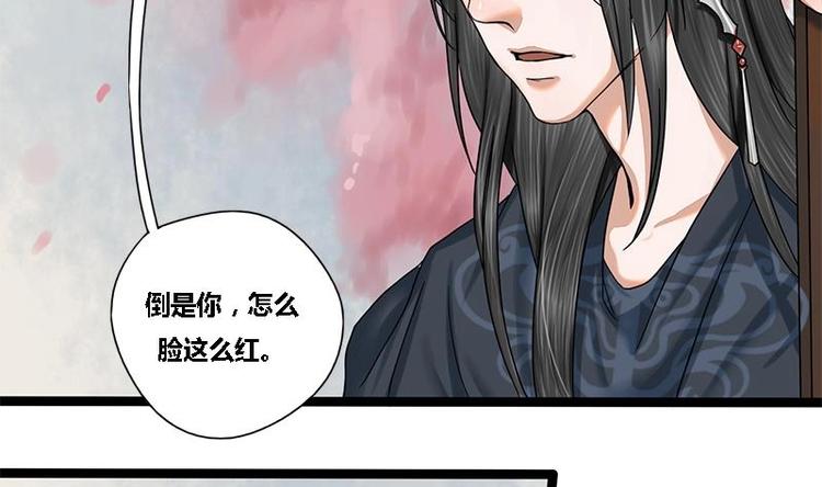 第24话 你是真的苏婉若吗24