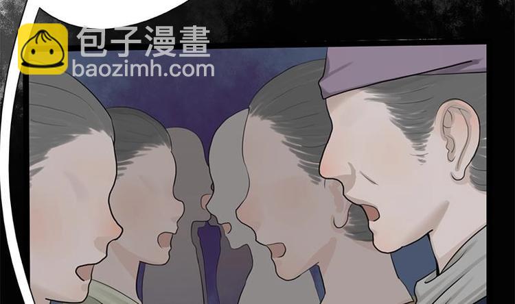第24话 你是真的苏婉若吗37
