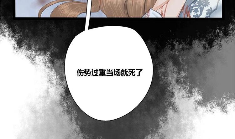 第24话 你是真的苏婉若吗40