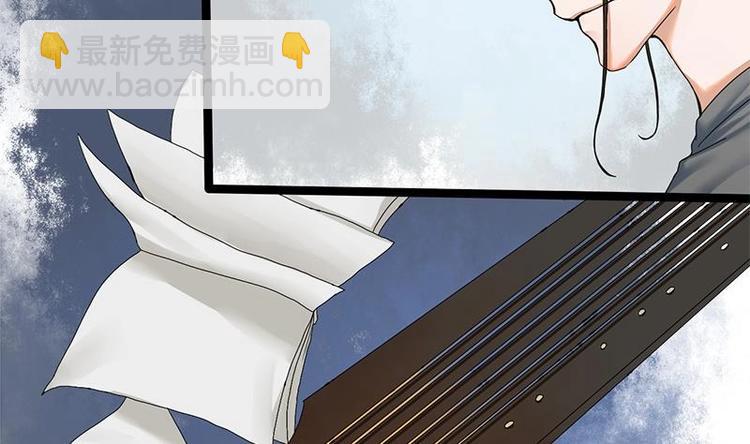第24话 你是真的苏婉若吗43