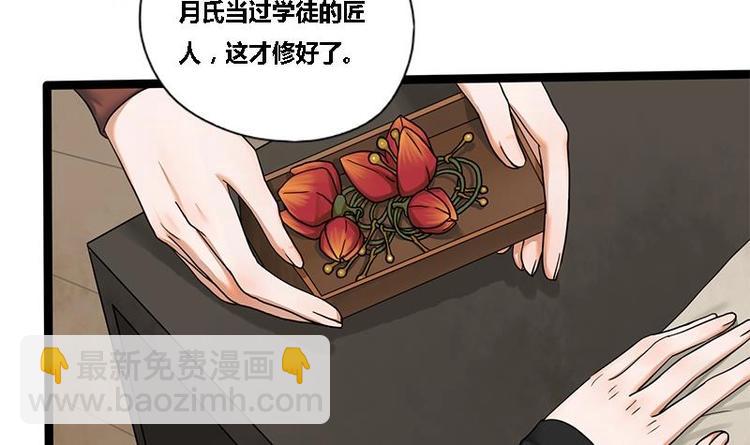 第24话 你是真的苏婉若吗5