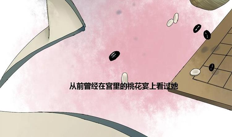 第24话 你是真的苏婉若吗50