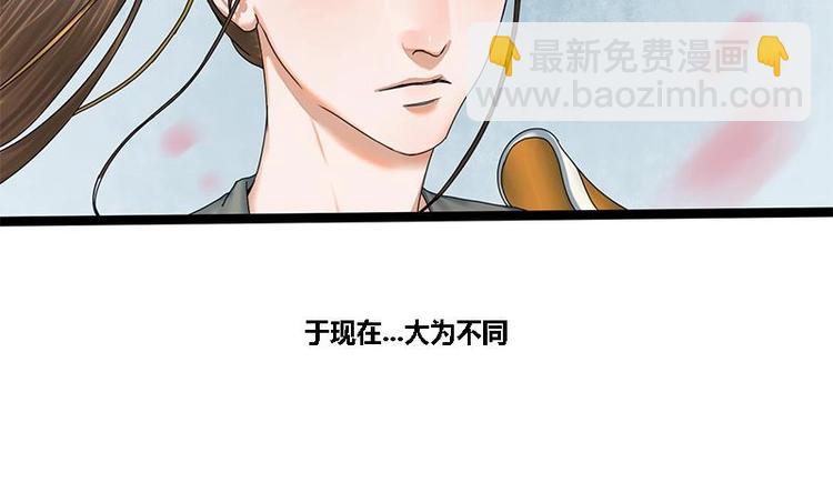 第24话 你是真的苏婉若吗55