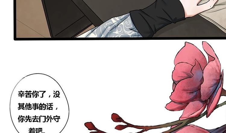 第24话 你是真的苏婉若吗6