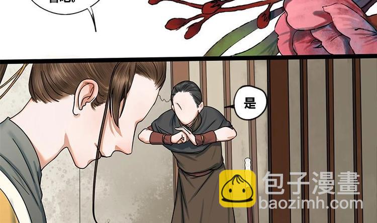 第24话 你是真的苏婉若吗7