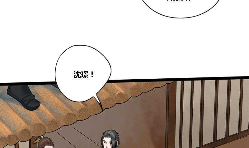 第27话 林言！救我！10