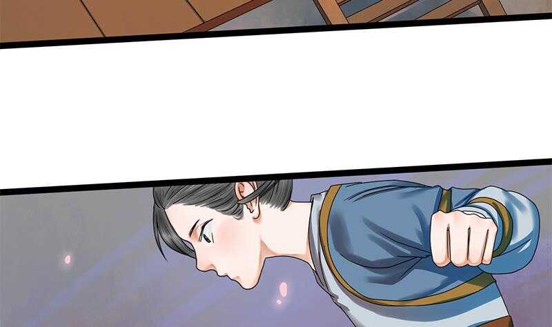 第27话 林言！救我！12