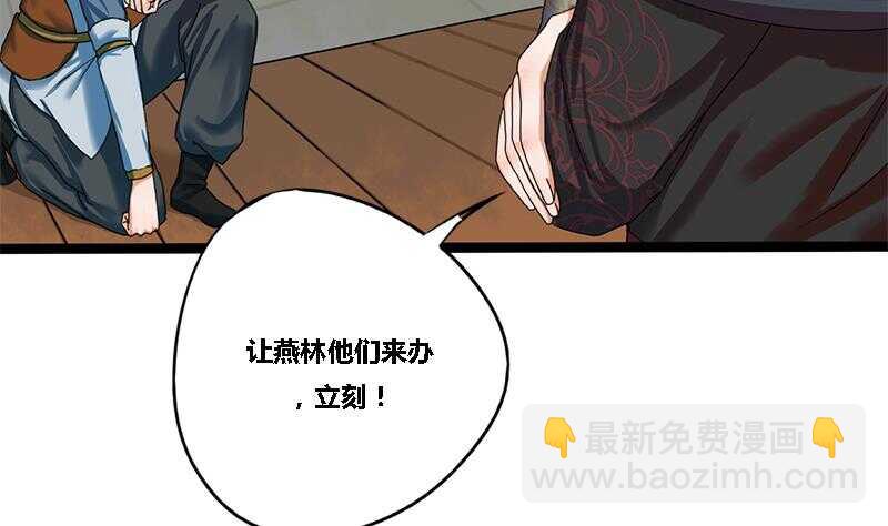 第27话 林言！救我！15