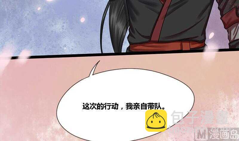 第27话 林言！救我！20