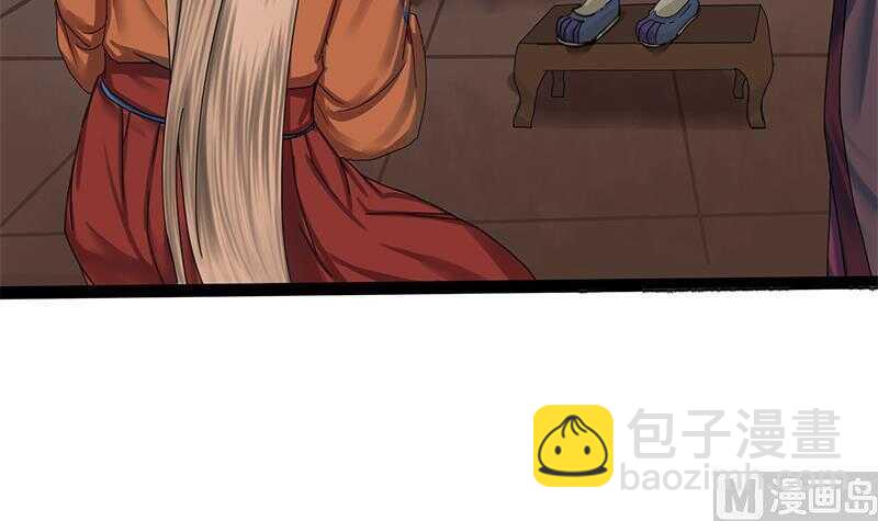 第27话 林言！救我！29