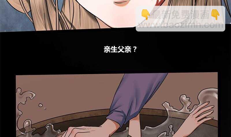 第27话 林言！救我！31