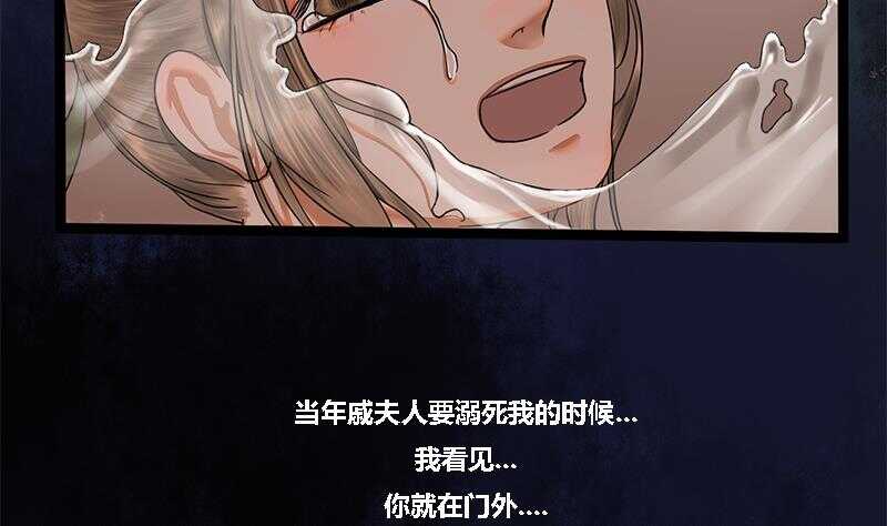 第27话 林言！救我！33