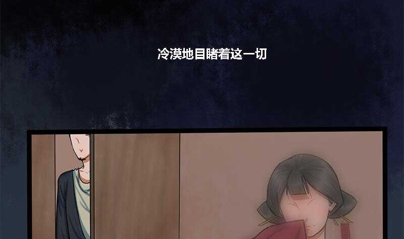 第27话 林言！救我！34