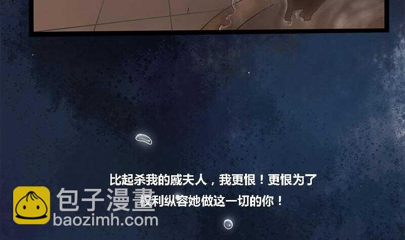 第27话 林言！救我！36