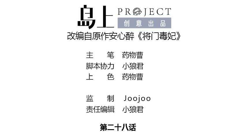 第28话 终于见到你1