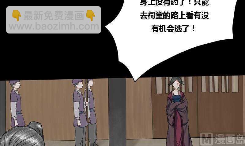第28话 终于见到你11