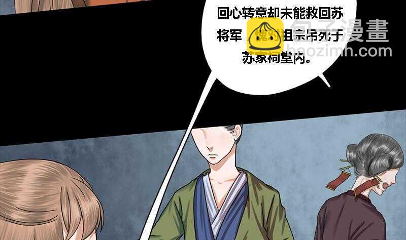 第28话 终于见到你7