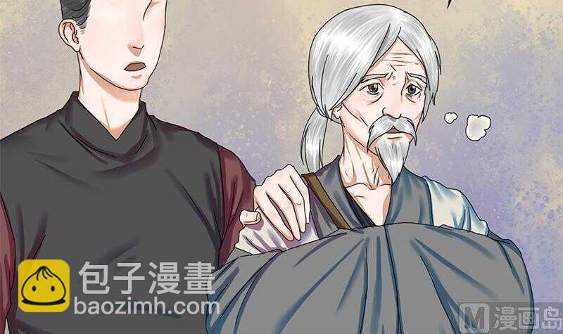 第31话 断案14