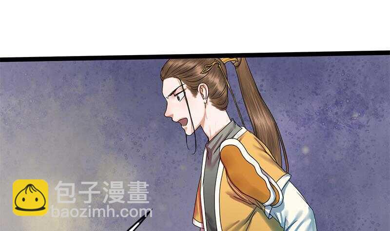 第31话 断案16
