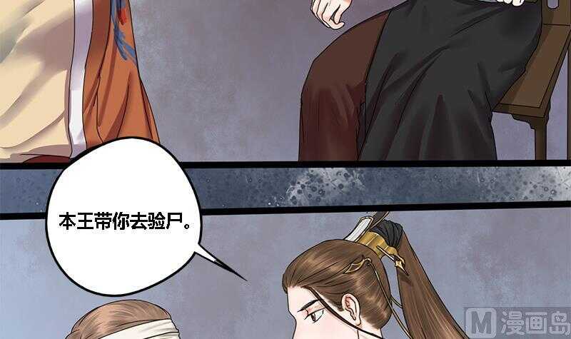 第31话 断案26