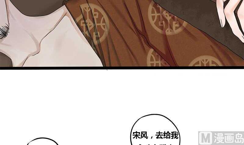第31话 断案29