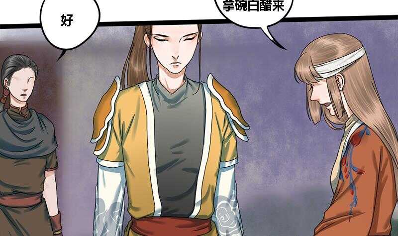 第31话 断案30