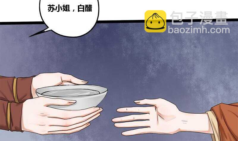 第31话 断案34