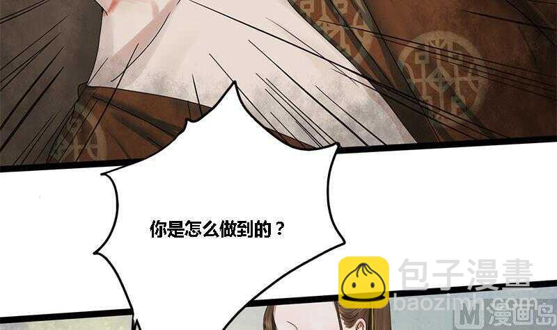 第31话 断案38