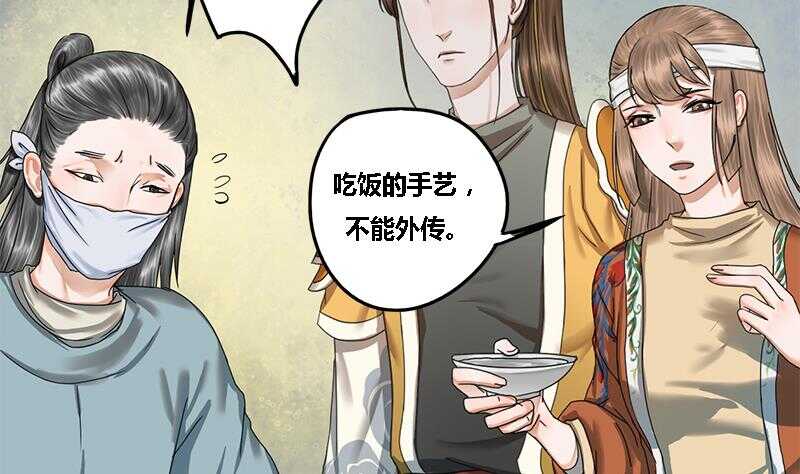 第31话 断案39