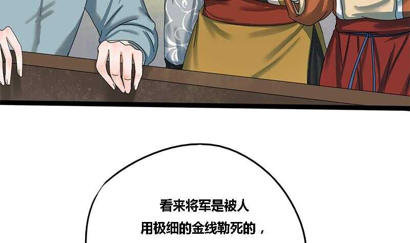 第31话 断案40