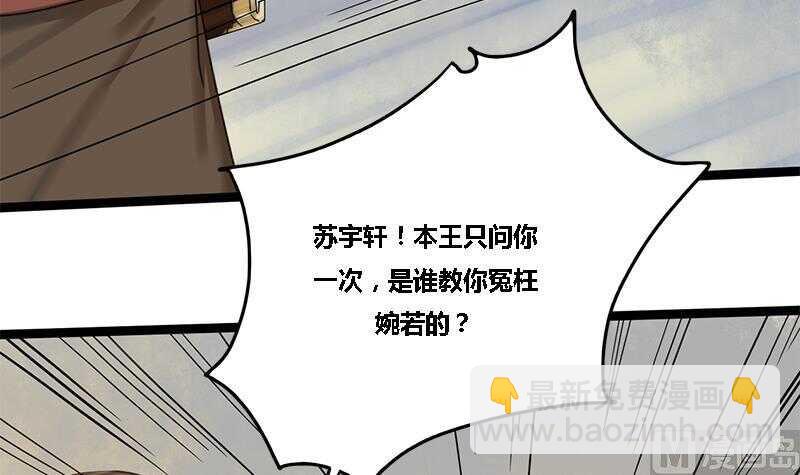 第31话 断案44