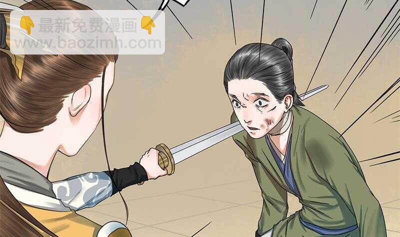 第31话 断案45