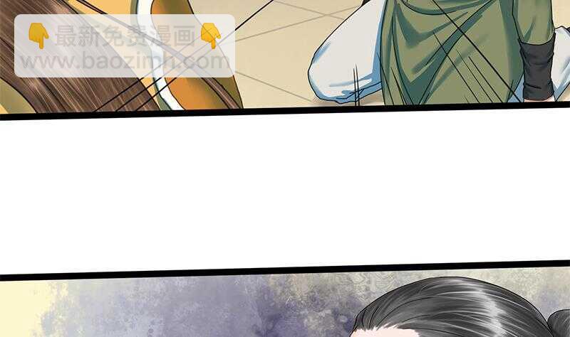 第31话 断案46