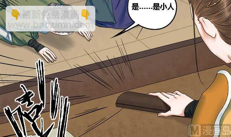 第31话 断案5