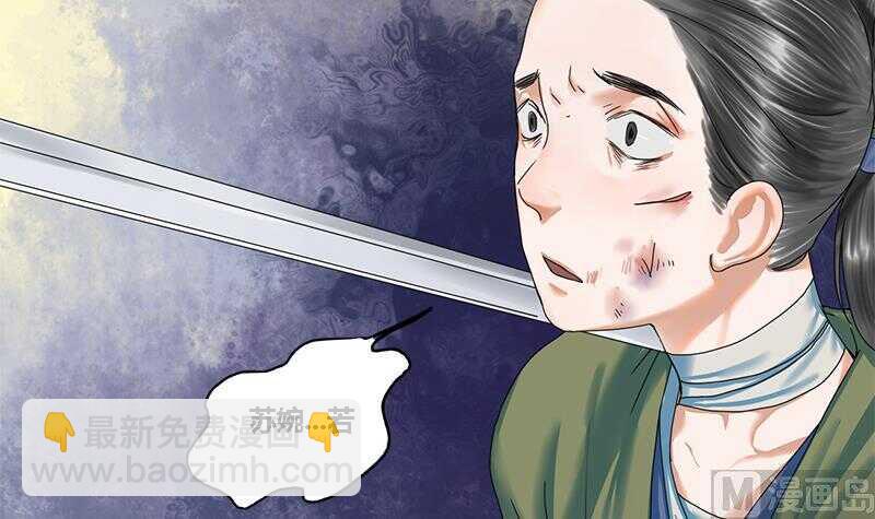 第31话 断案51